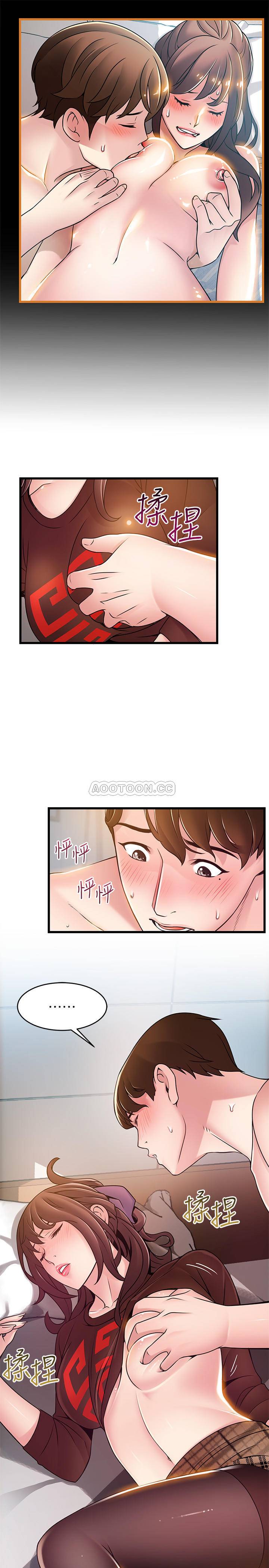 弱点
