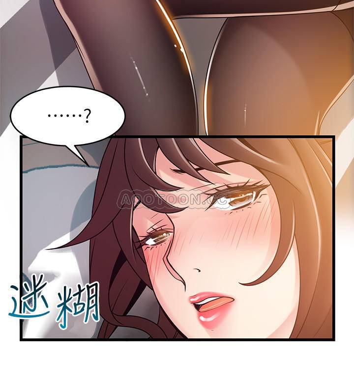 弱点