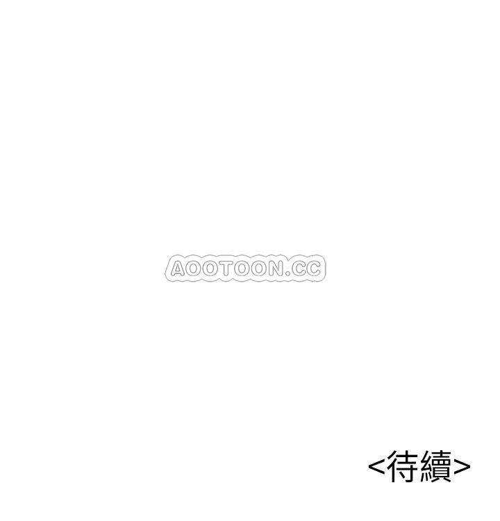 弱点