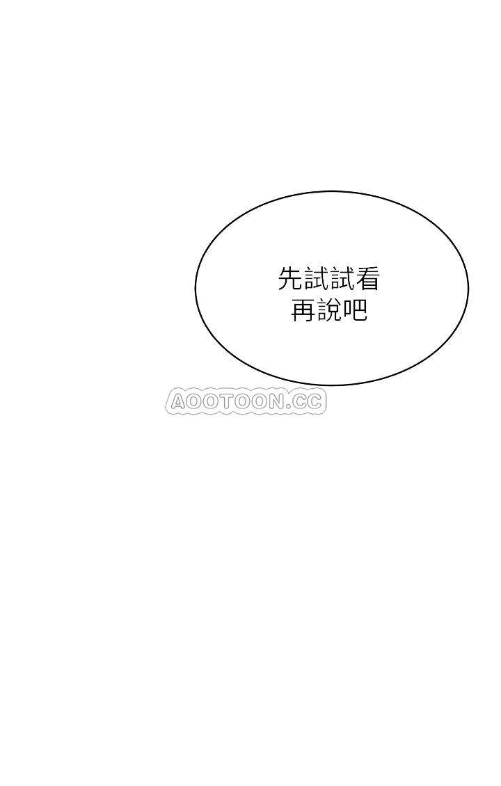 弱点