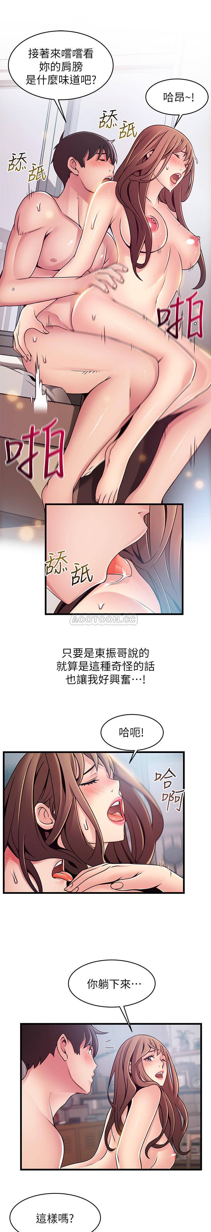 弱点