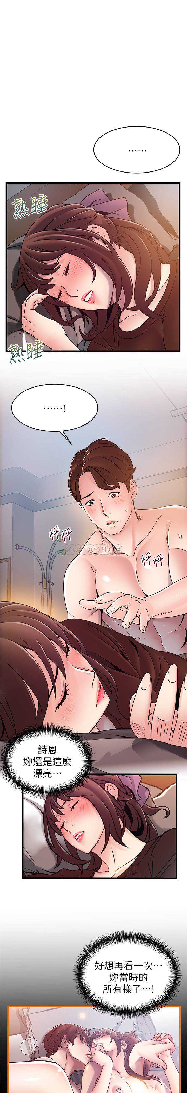 弱点