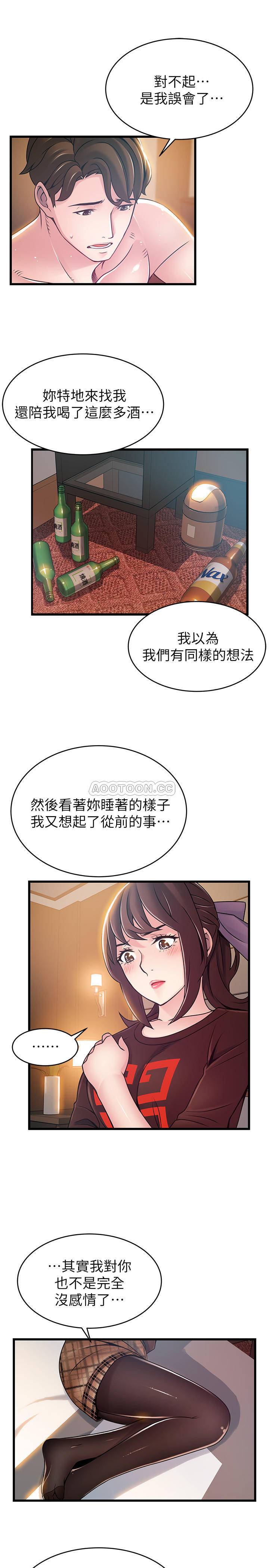 弱点