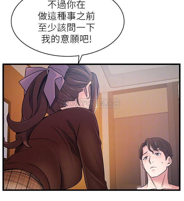 弱点