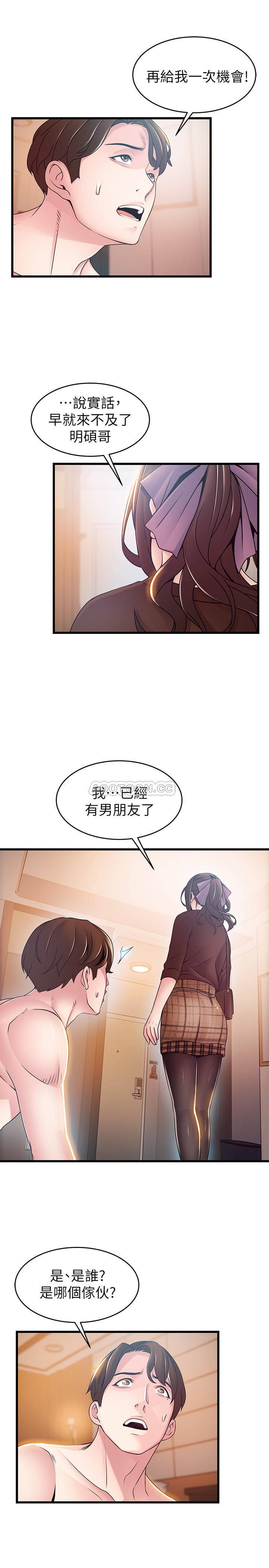 弱点