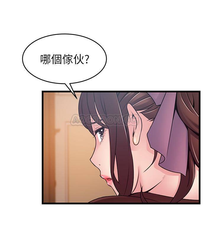 弱点