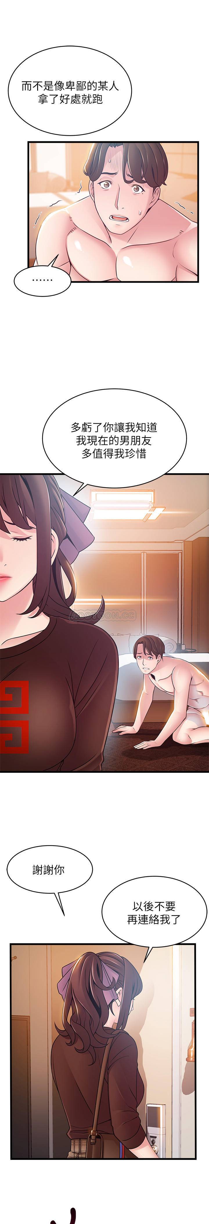 弱点