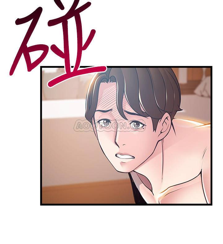弱点