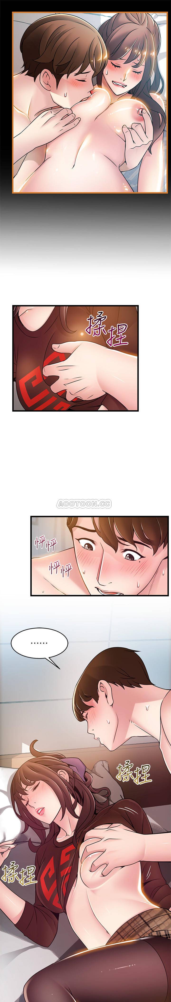 弱点