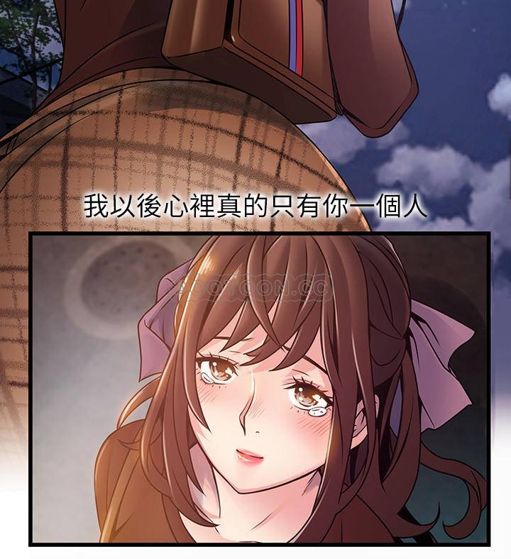 弱点