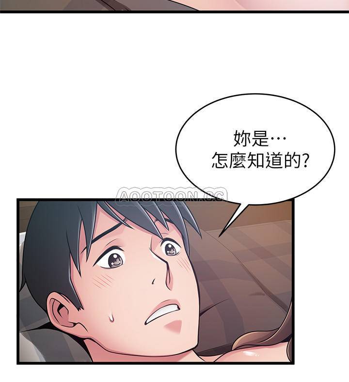 弱点