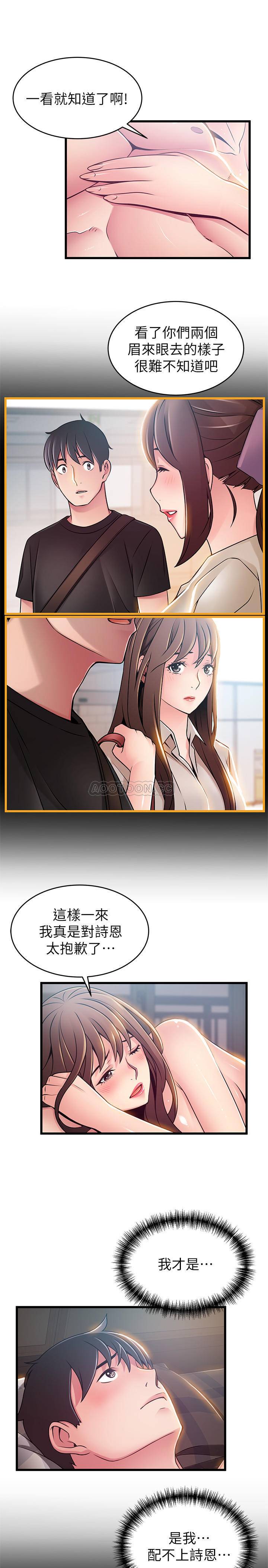 弱点