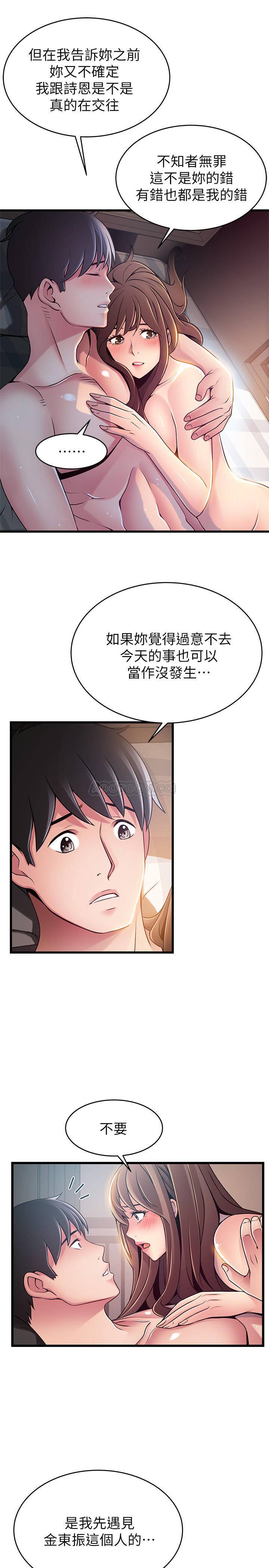 弱点