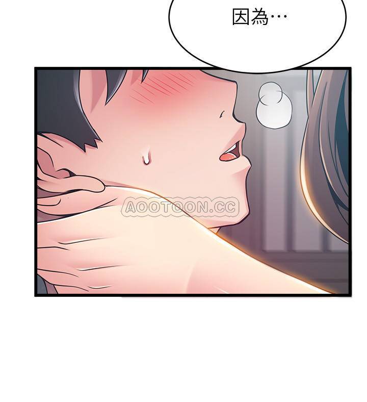 弱点