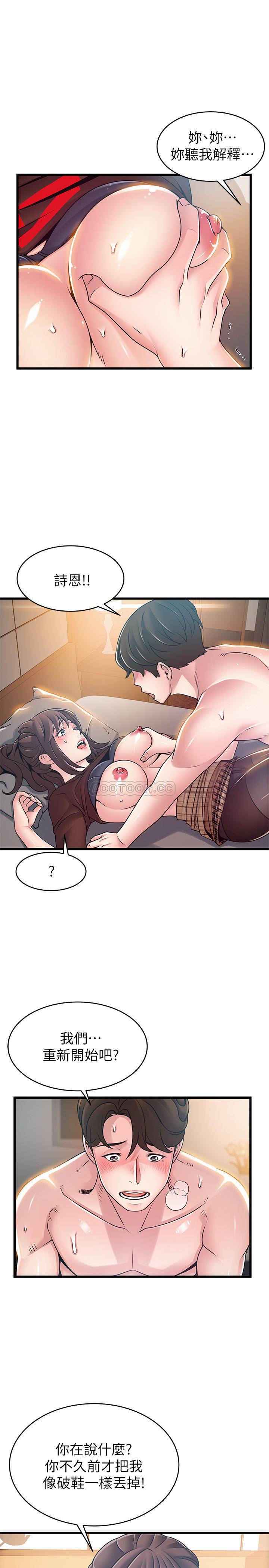 弱点