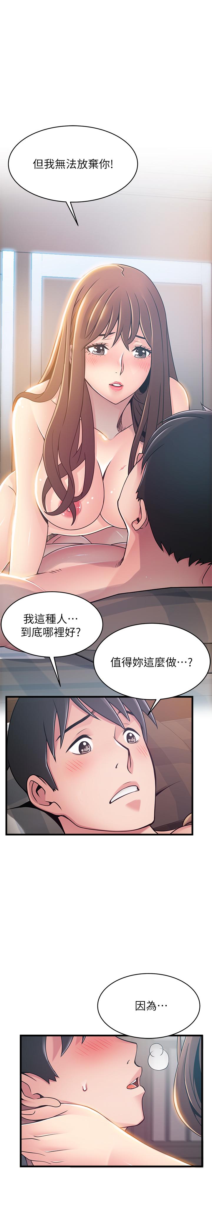 弱点