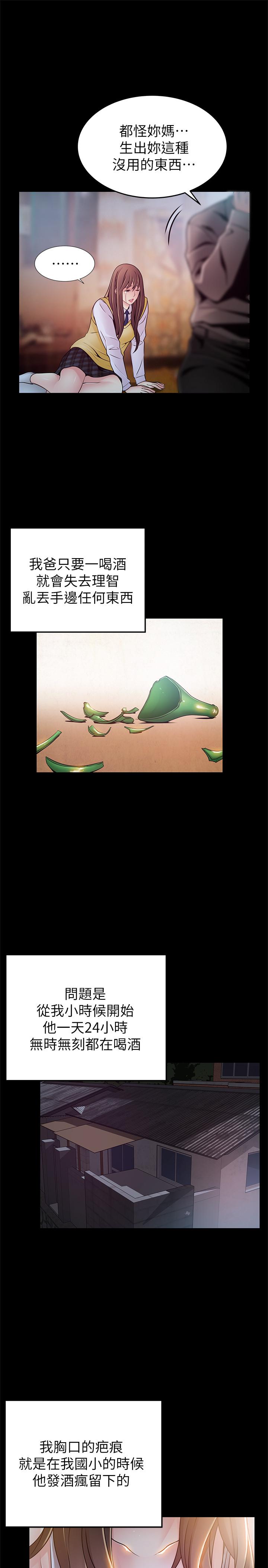 弱点