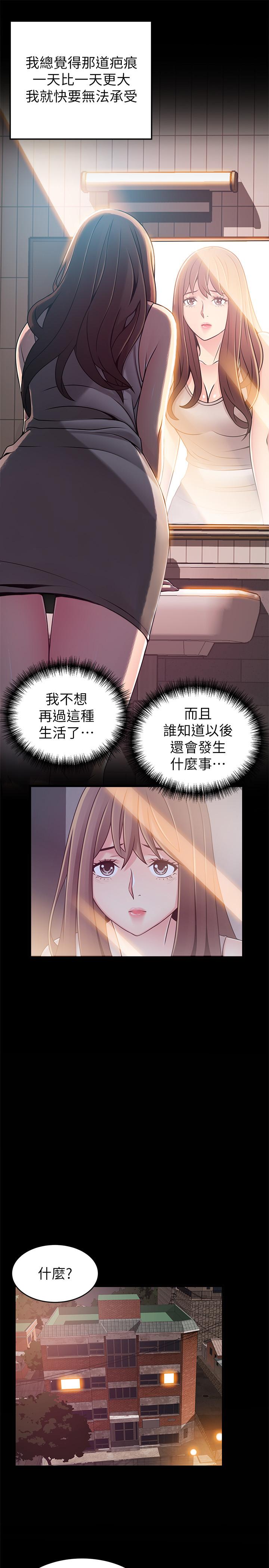 弱点