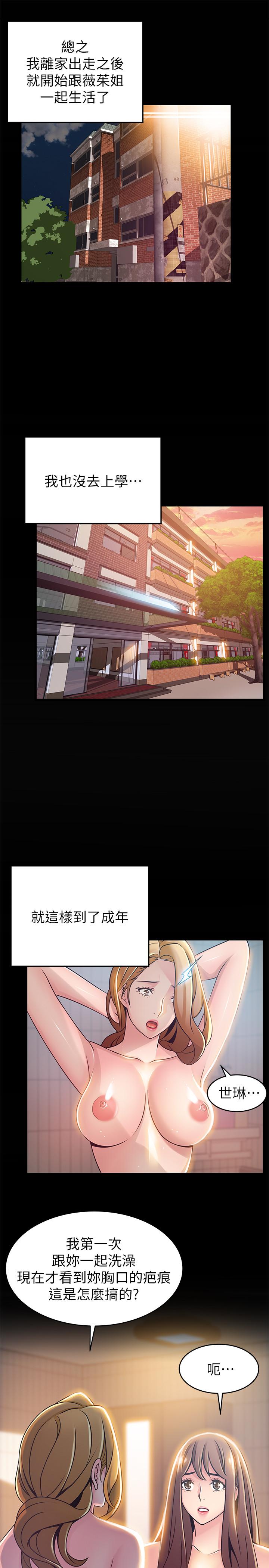 弱点
