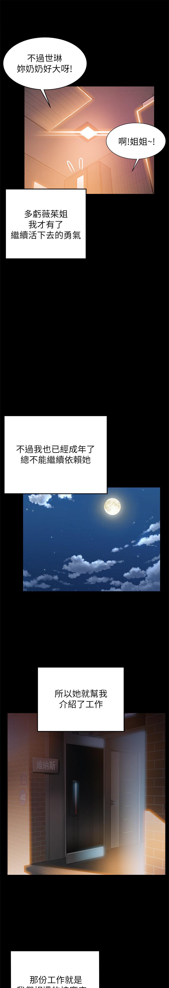 弱点