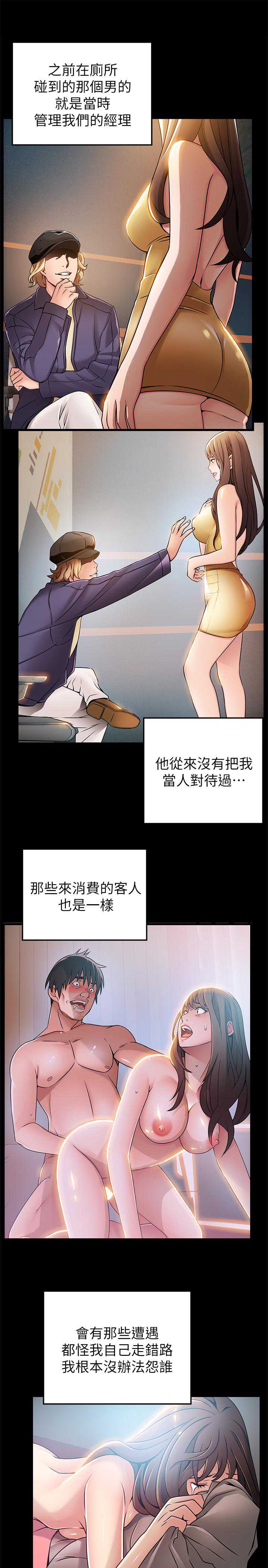 弱点