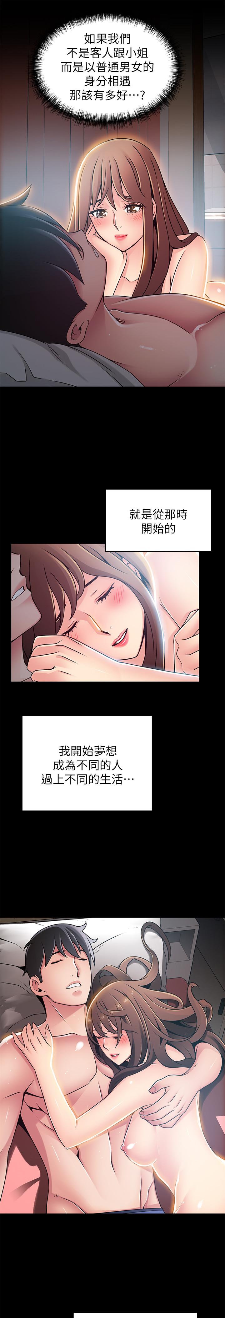 弱点