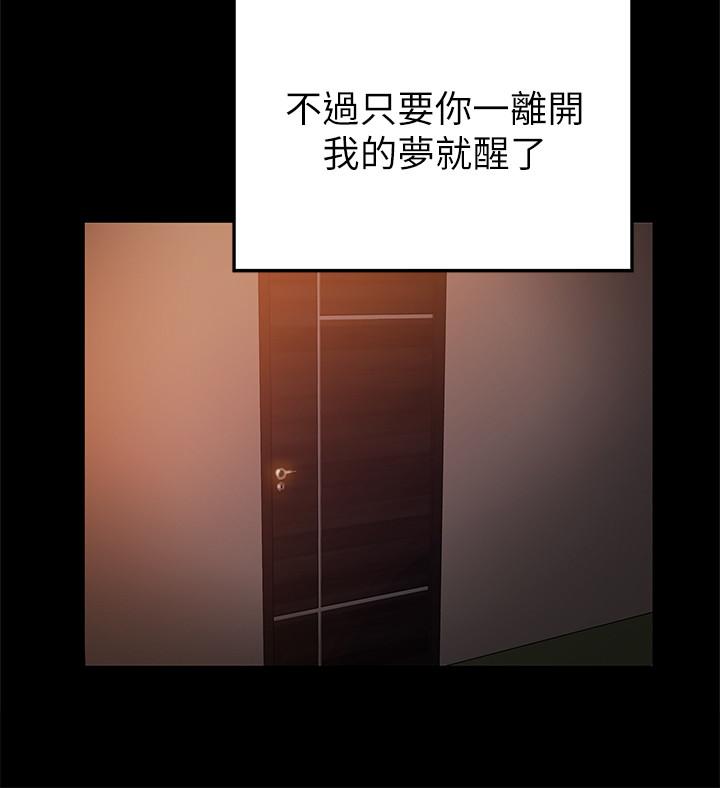 弱点