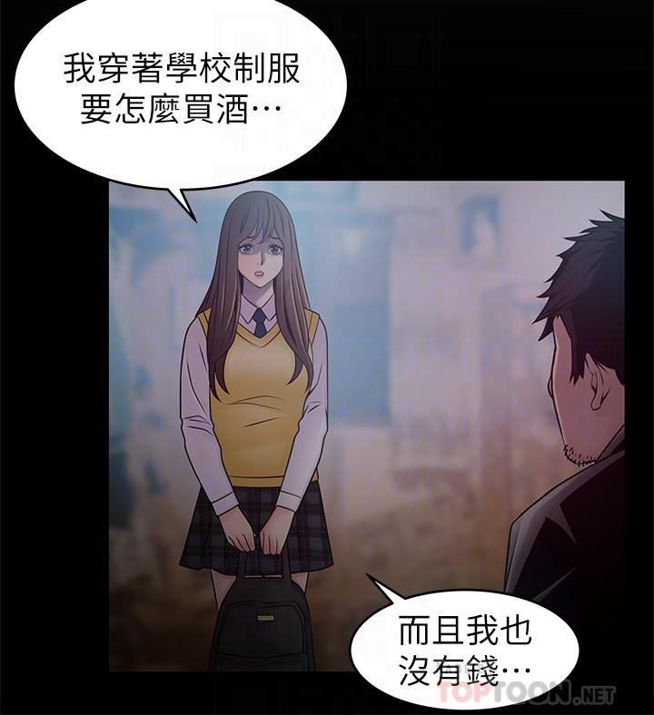 弱点
