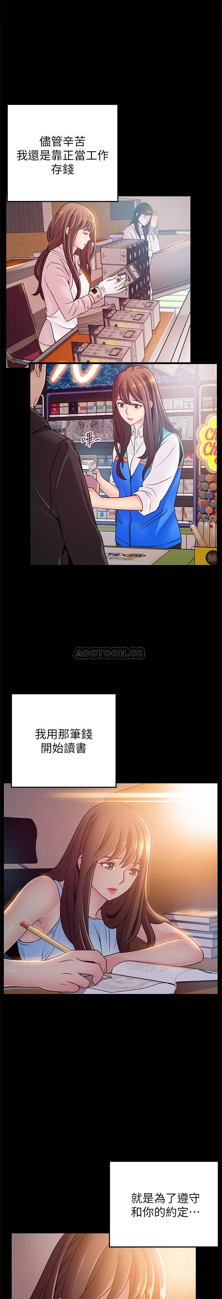弱点