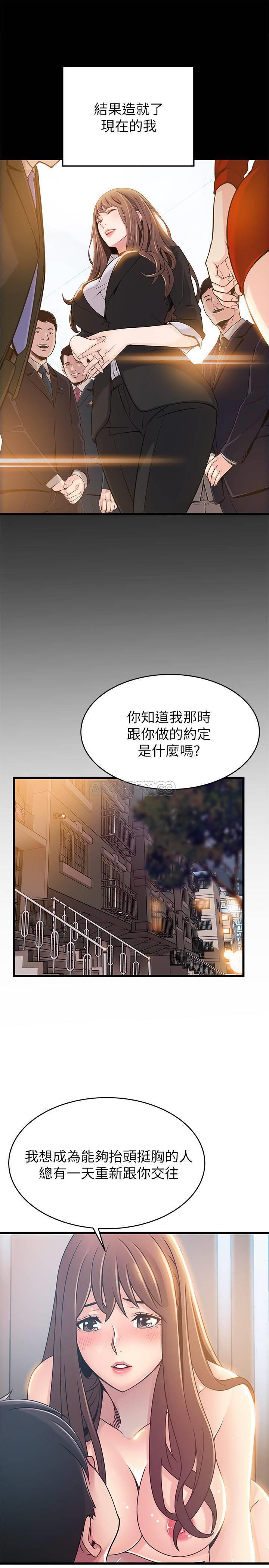 弱点