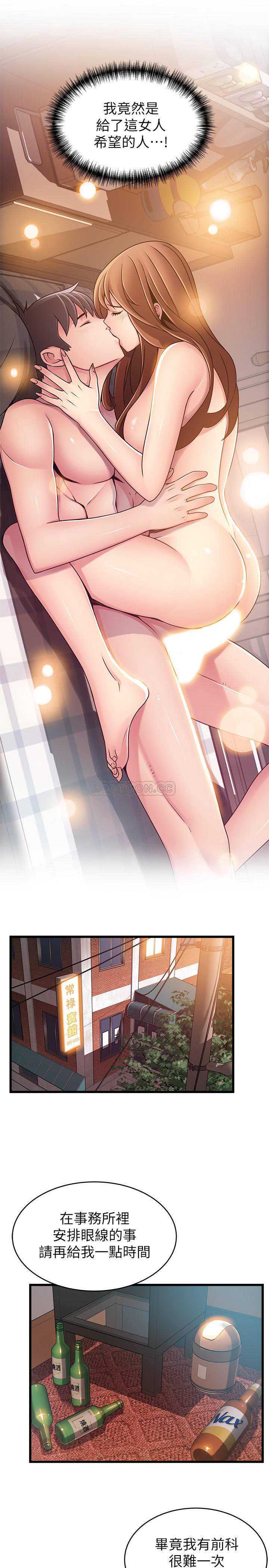 弱点
