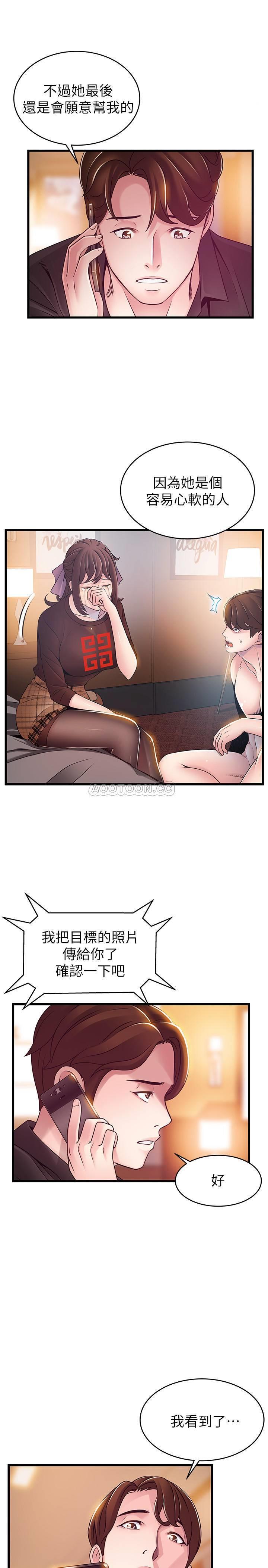 弱点