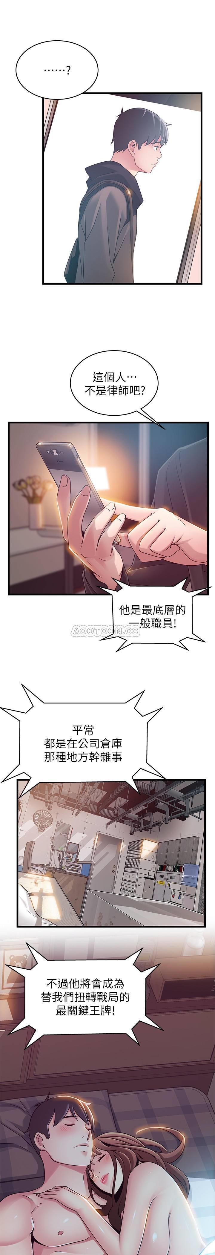 弱点