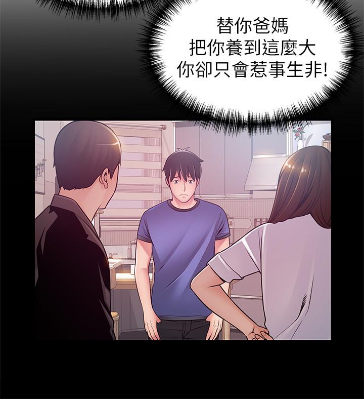 弱点