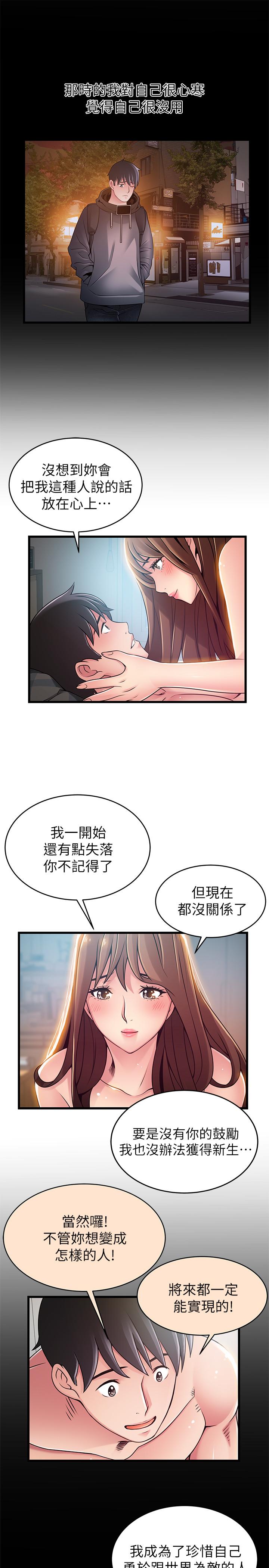 弱点