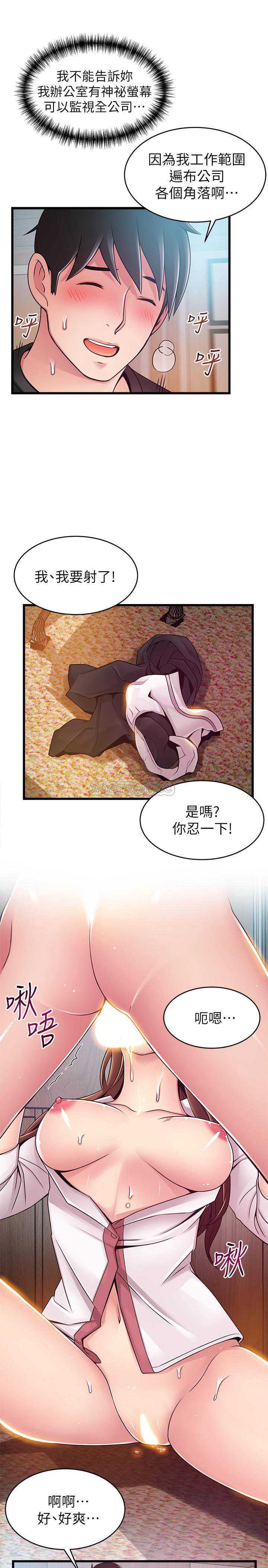 弱点