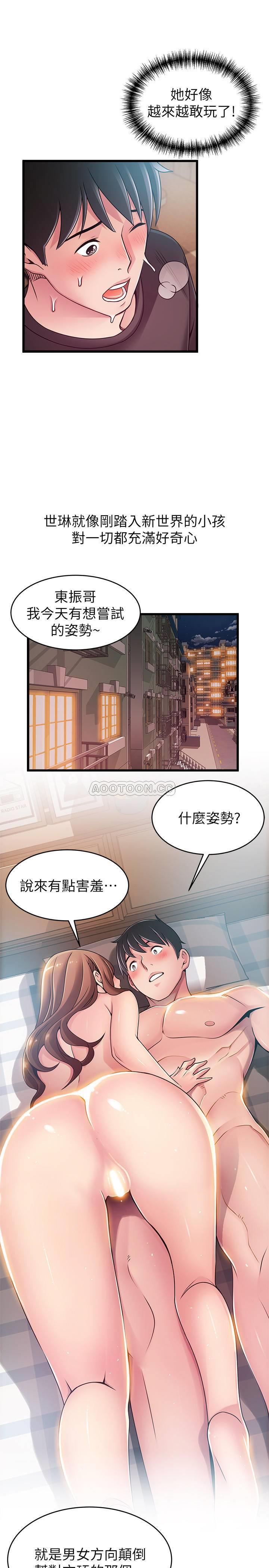 弱点