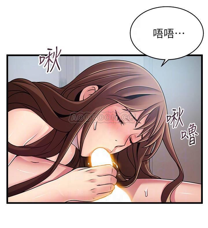 弱点