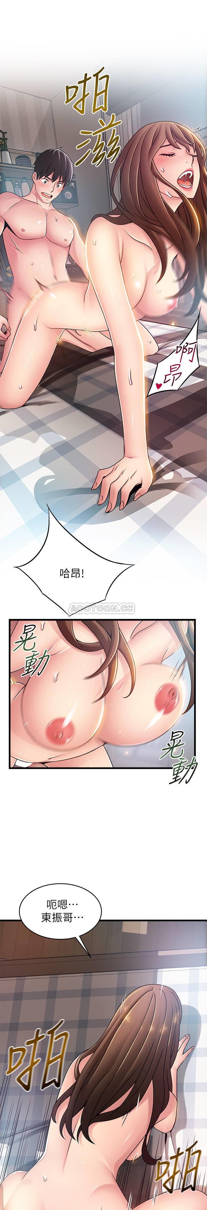 弱点