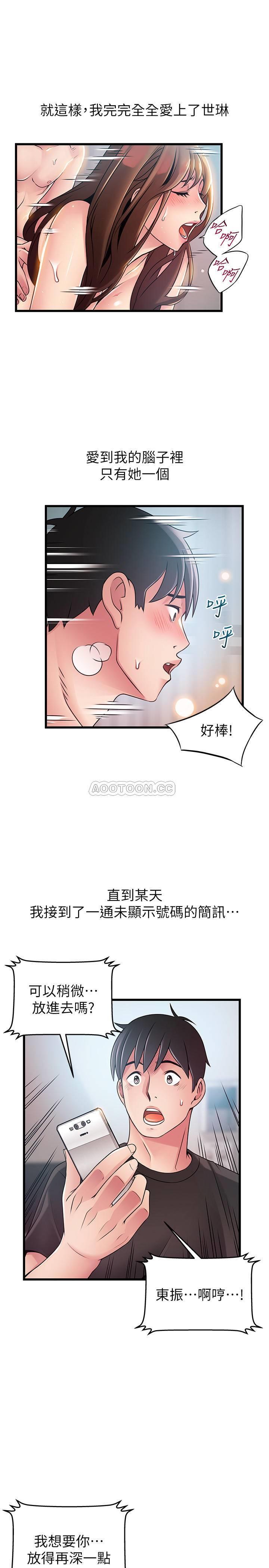 弱点