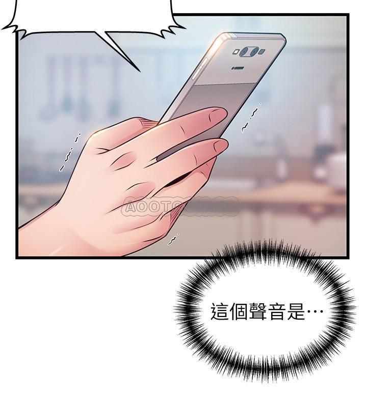 弱点