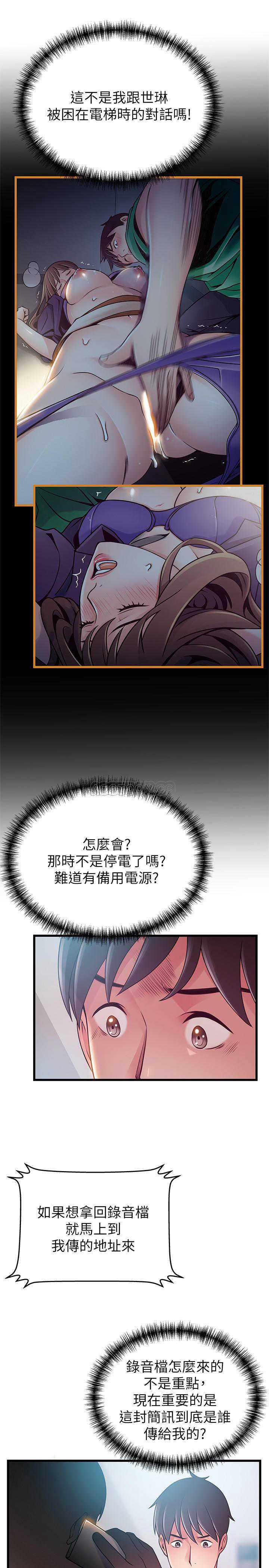 弱点