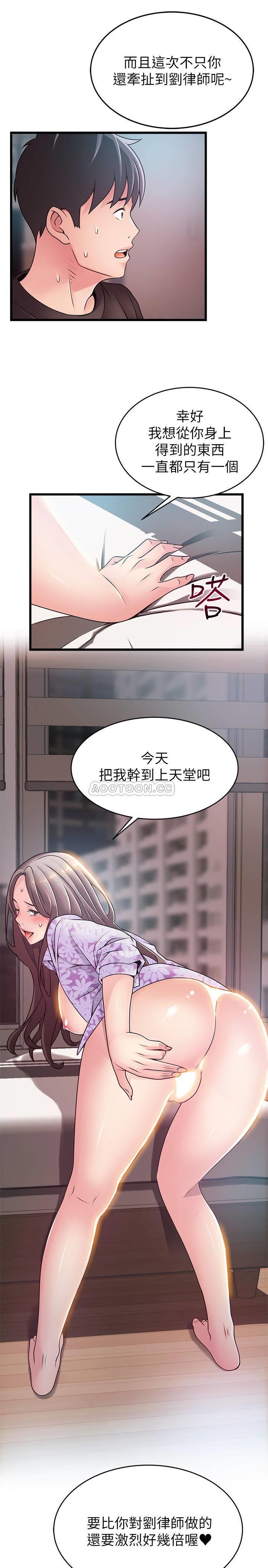弱点