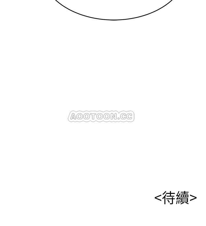 弱点