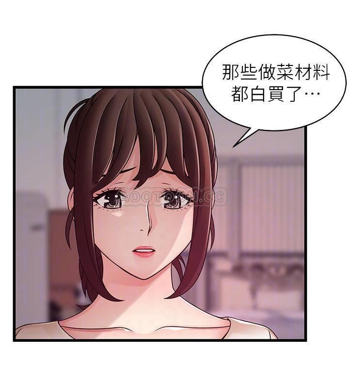弱点