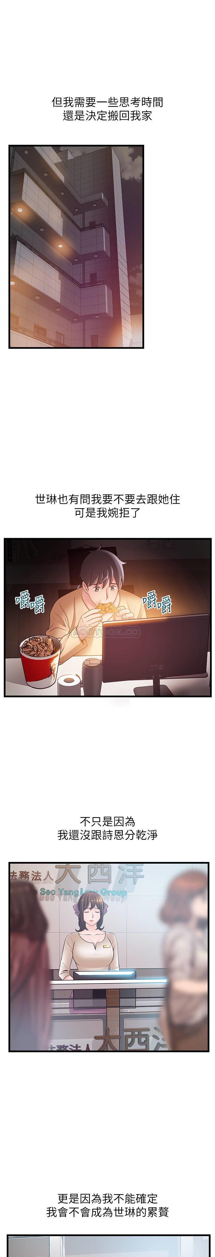 弱点