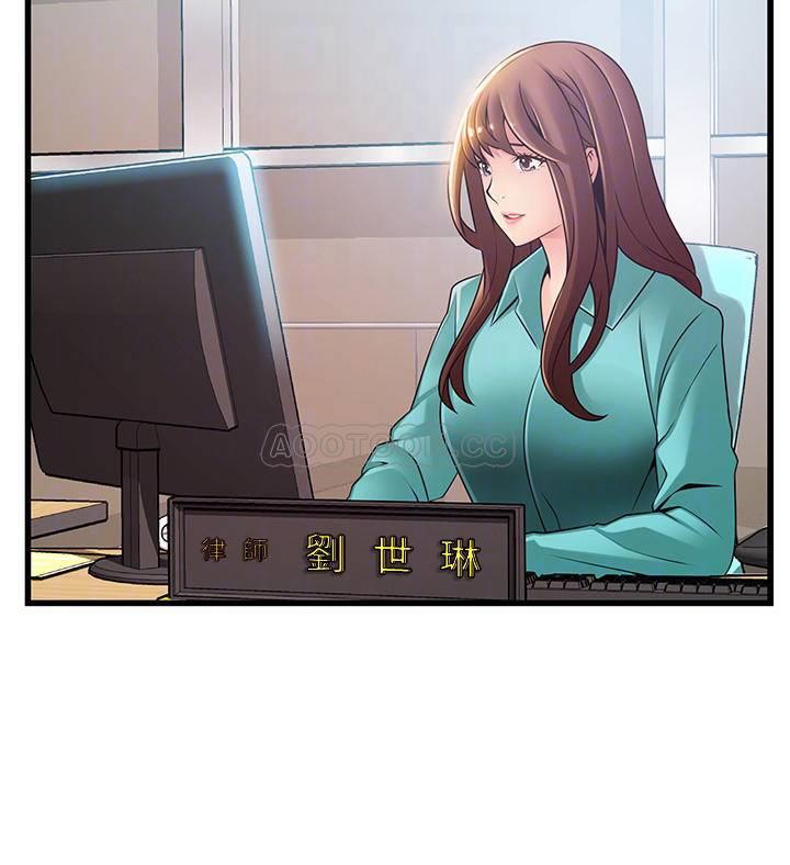 弱点