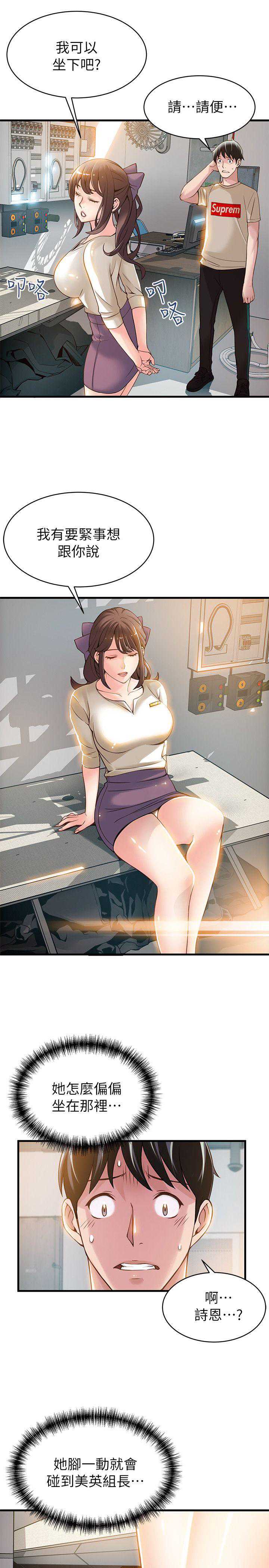 弱点