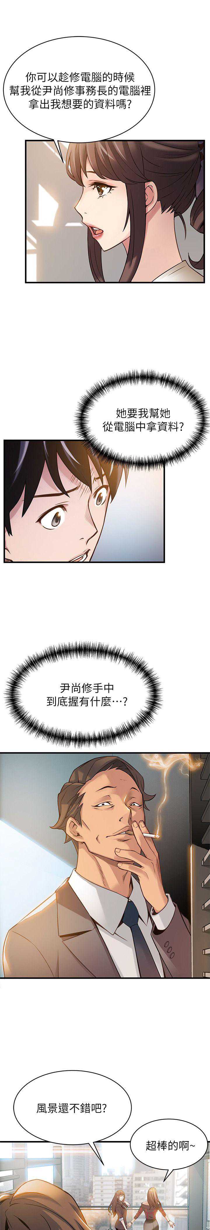 弱点
