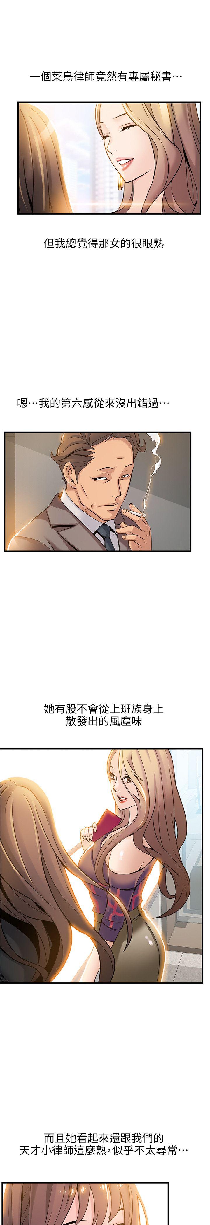 弱点